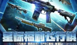 使命召唤最新爆料福利在哪,福利生成攻略，揭秘福利获取秘籍！