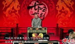 坑王驾到免费观看在线,免费畅享欢乐喜剧之旅