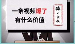 爆料视频怎么运营,深度解析内容运营策略与技巧