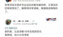 王濛爆料剧本大全最新,揭秘娱乐圈剧本大全背后的惊人真相