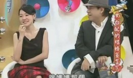 小s夫妻被爆料视频大全,揭秘娱乐圈背后的真相